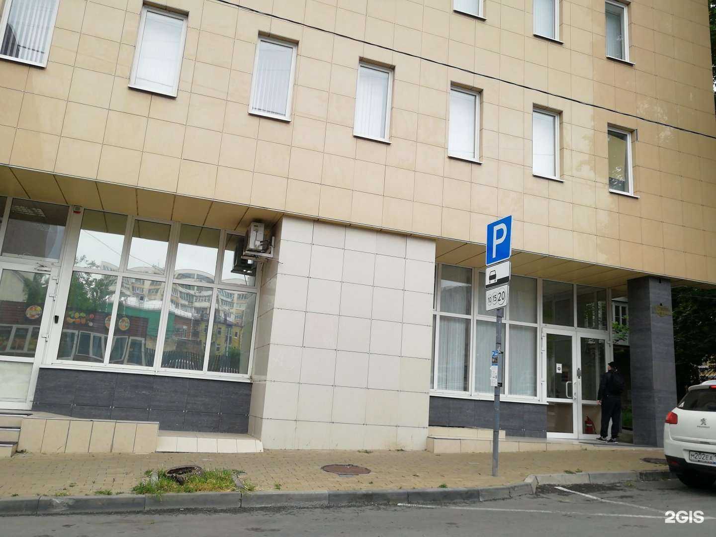 Отзывы на компанию Южный региональный НИ и ПИ градостроительства в Ростове-на-Дону c фото - фотография 2 из 2