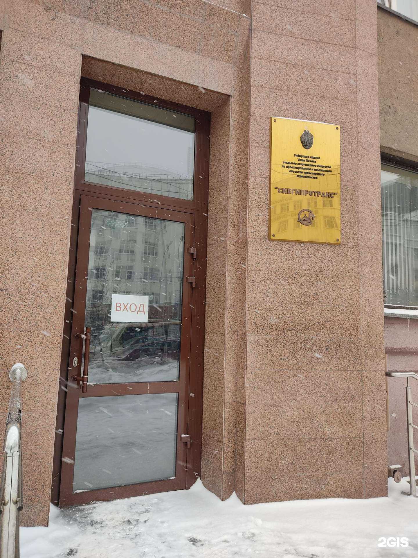 Отзывы на компанию Эдвейз в Новосибирске c фото