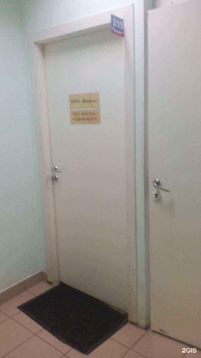 Отзывы на компанию Вексель в г. Тула c фото