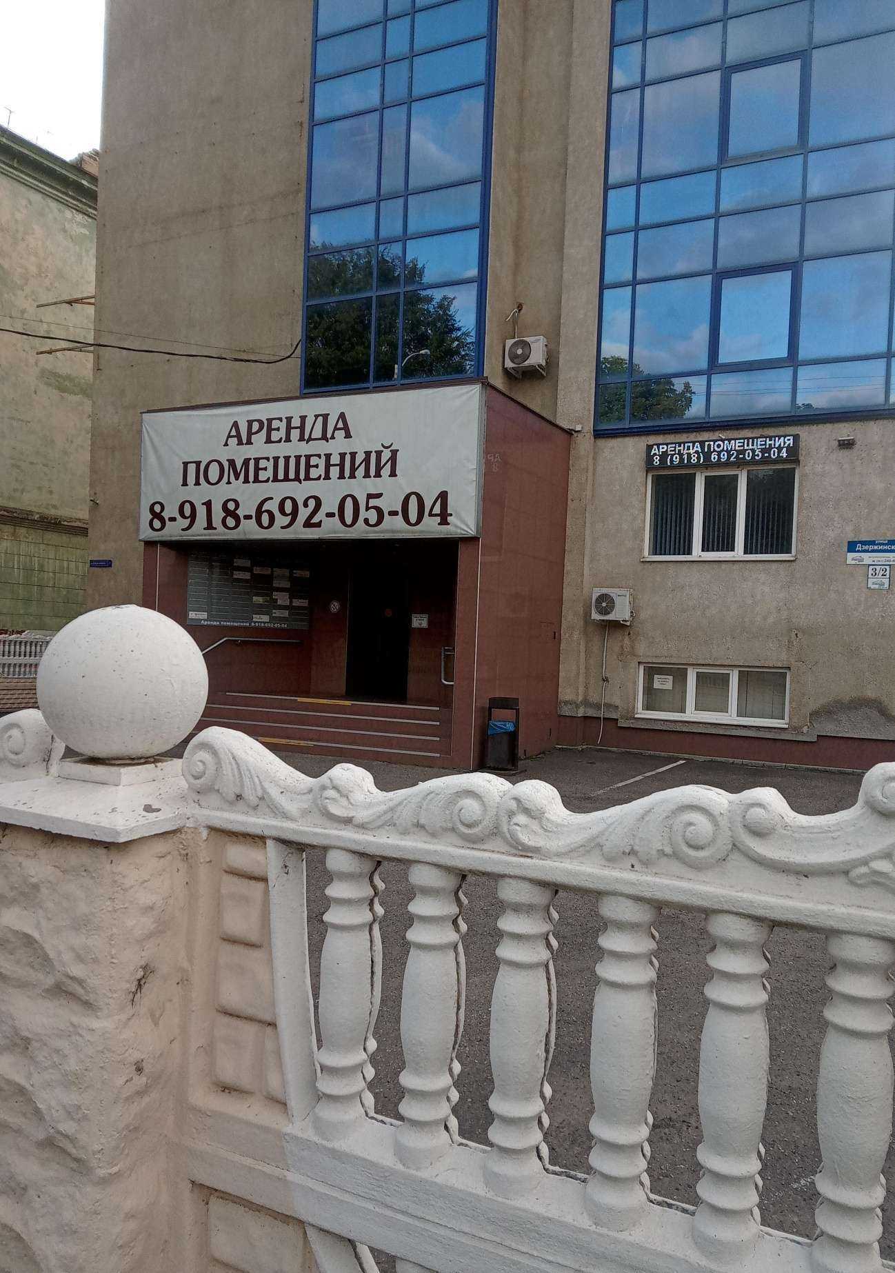 Отзывы на компанию Coraltravel в Краснодаре c фото - фотография 2 из 2