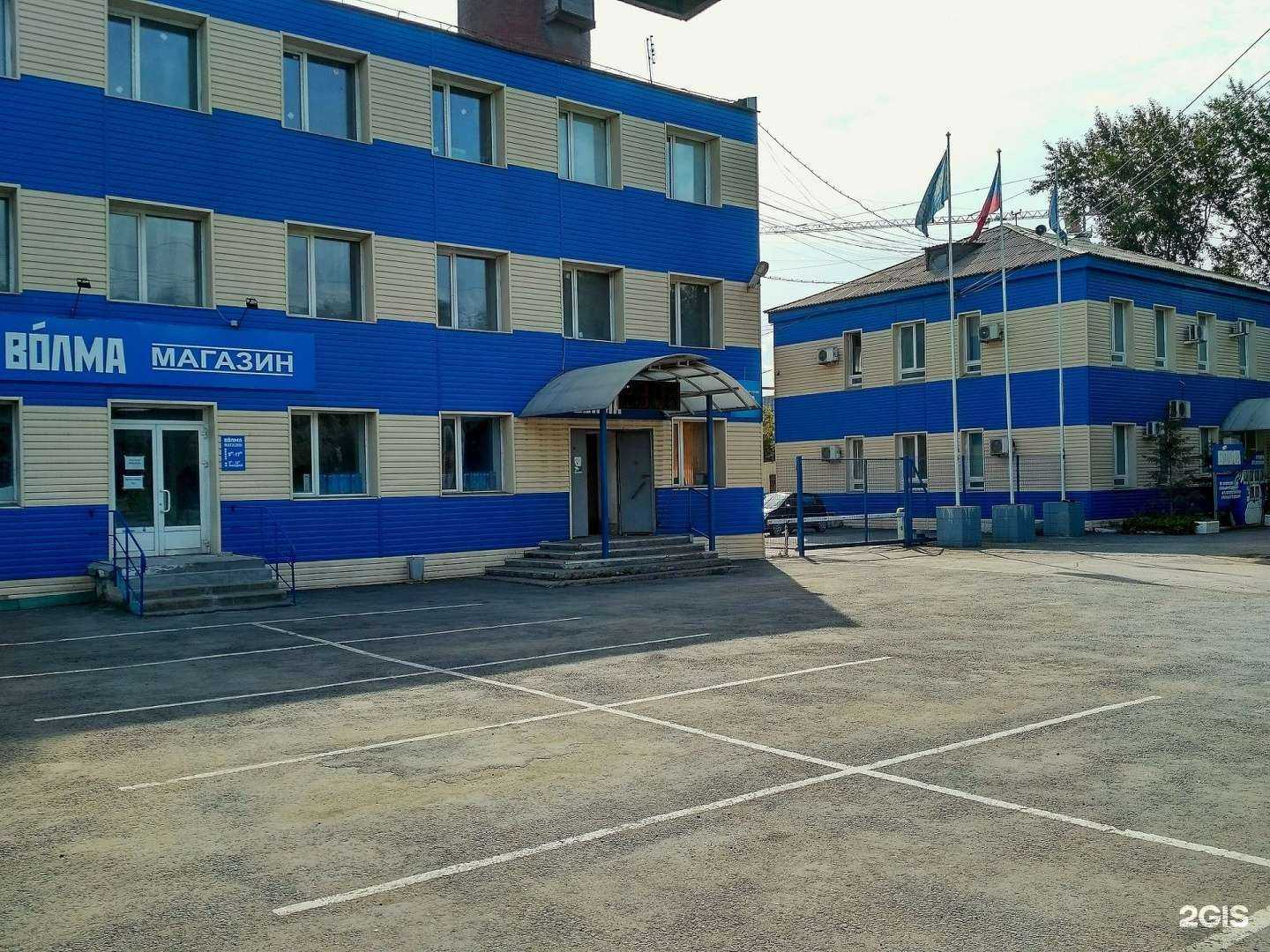 Отзывы на компанию Волма-Челябинск в г. Челябинск c фото