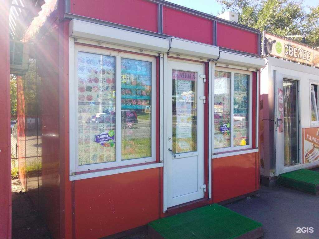 Отзывы на компанию Магазин семян в Хабаровске c фото