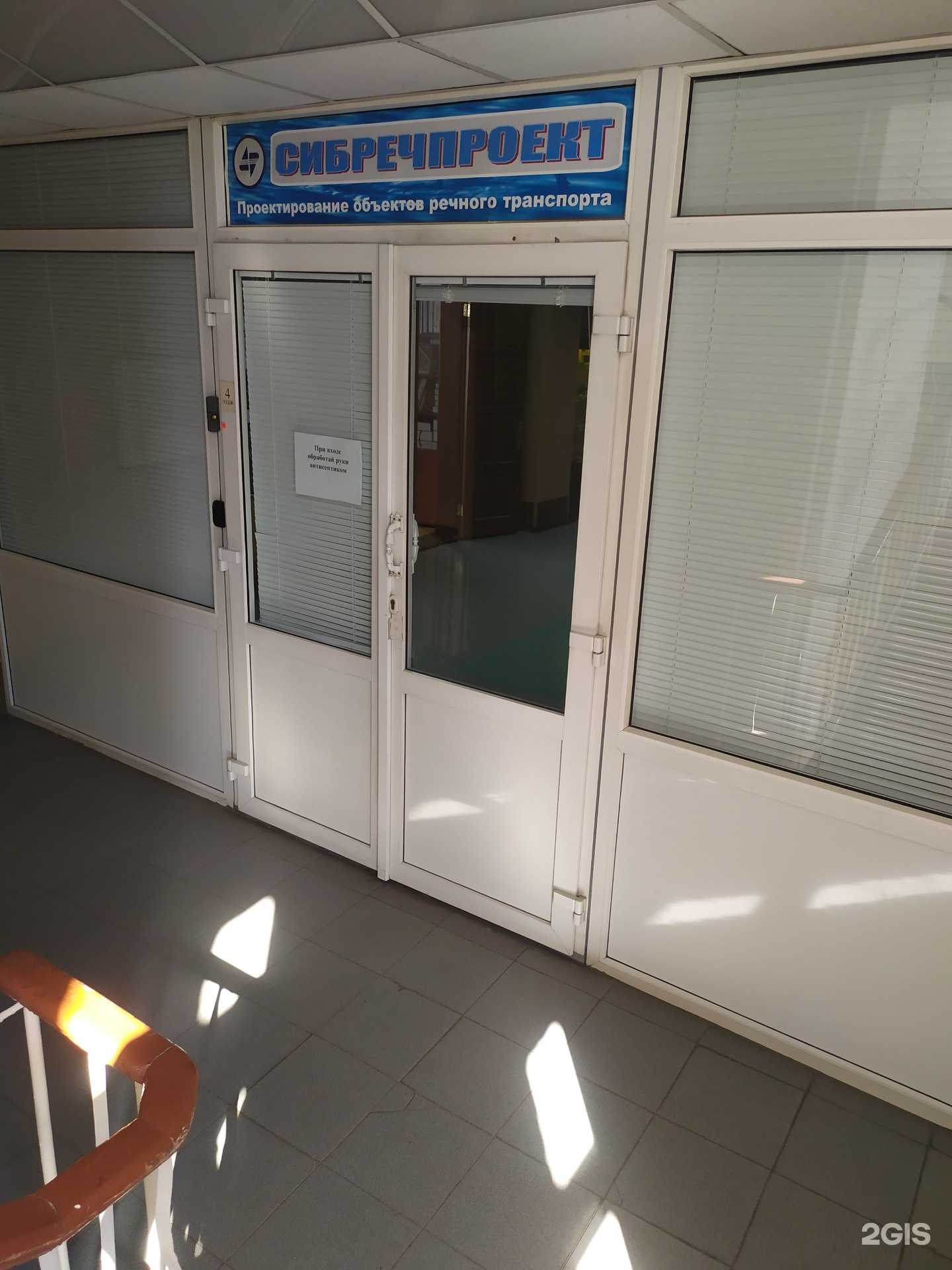 Отзывы на компанию Сибречпроект в Новосибирске c фото