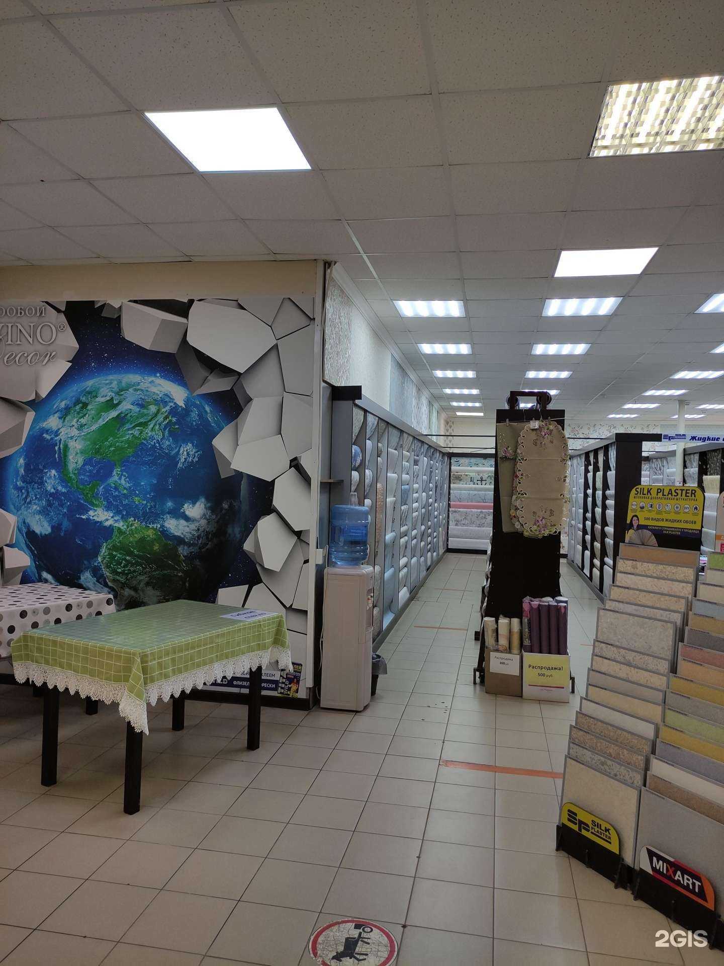 Отзывы на компанию Магазин декоративных изделий в Щёлкове c фото