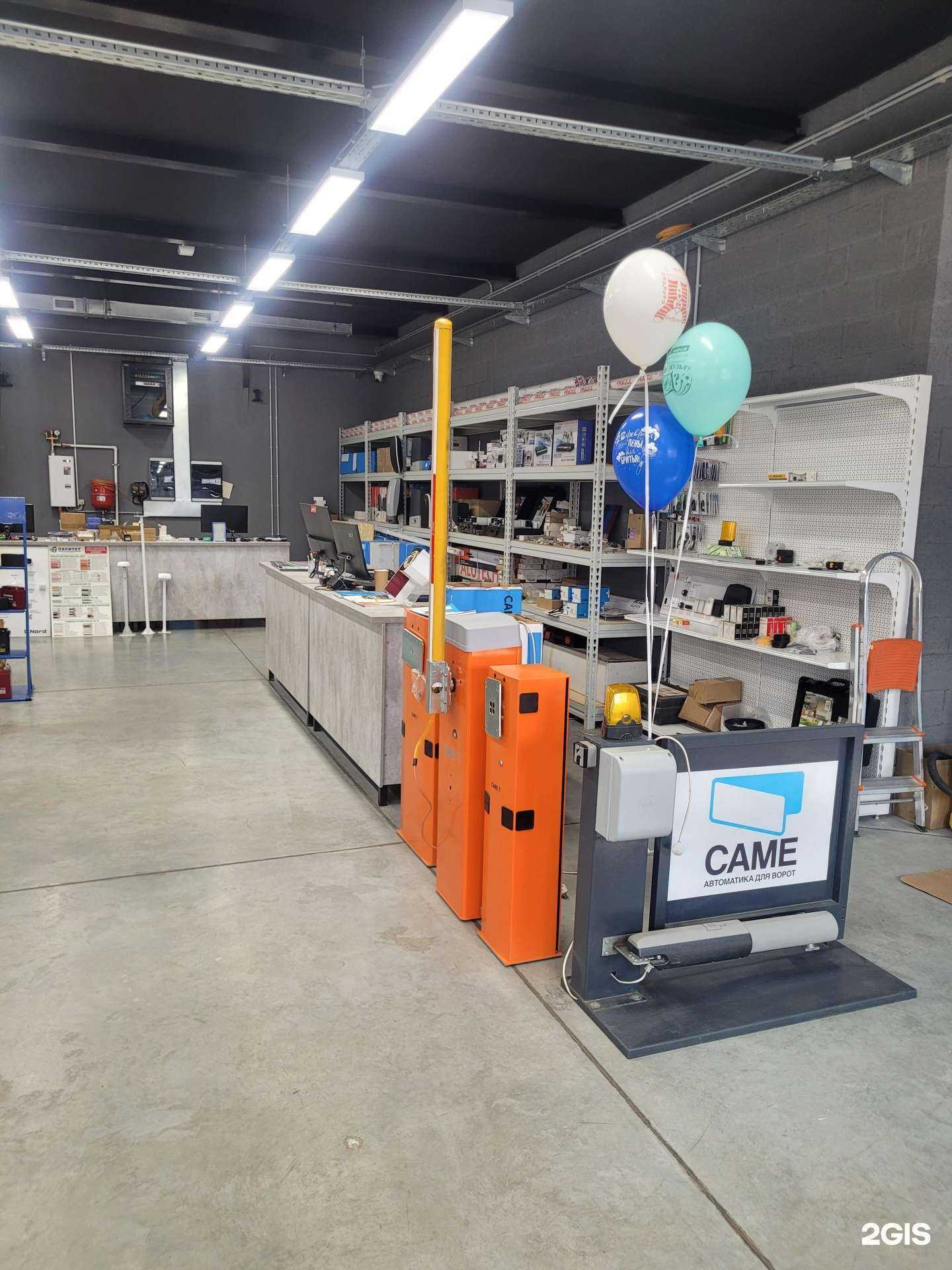 Отзывы на компанию PrimService в г. Владивосток c фото