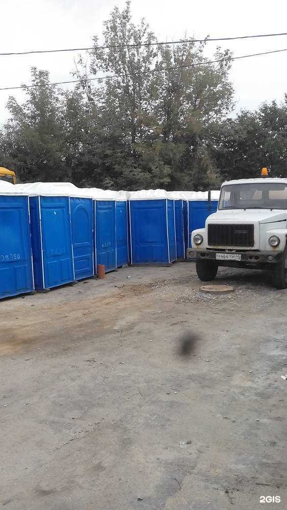 Отзывы на компанию Экосервис в г. Кострома c фото