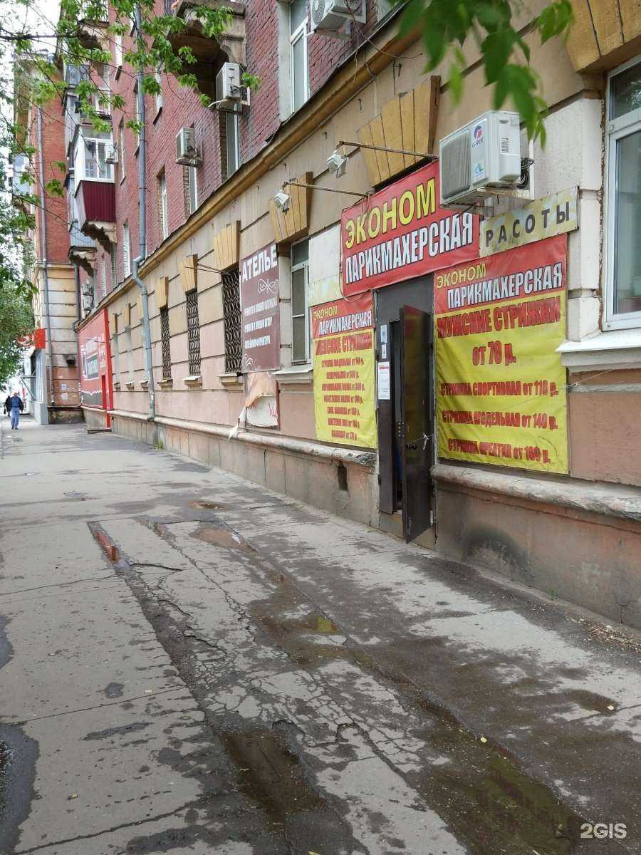 Отзывы на компанию Лилия в Самаре c фото