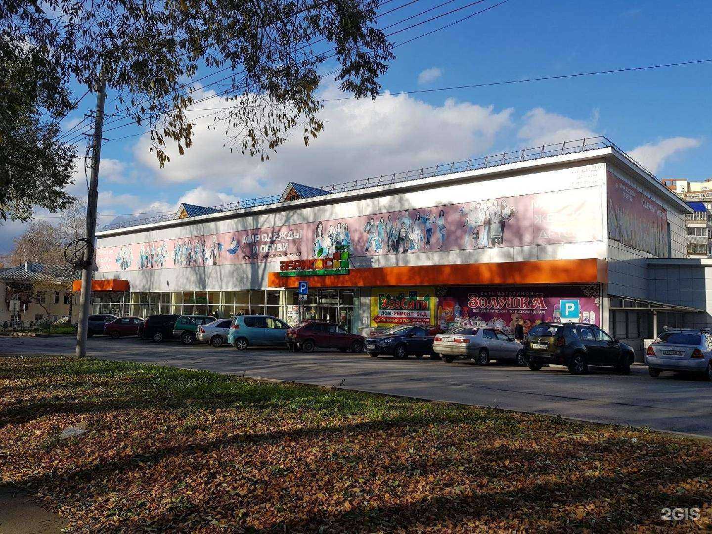 Отзывы на компанию Sm. Shop в Томске c фото - фотография 2 из 2