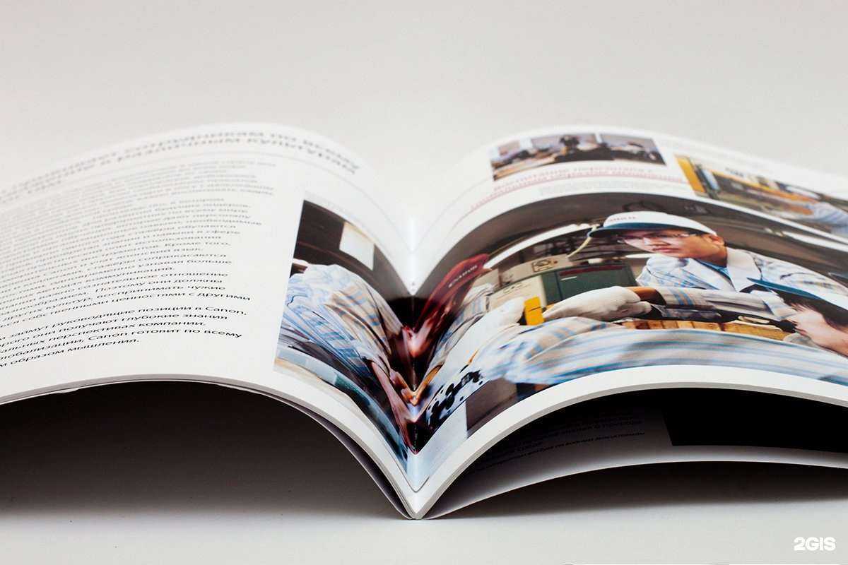 Отзывы на компанию Poster в г. Краснодар c фото