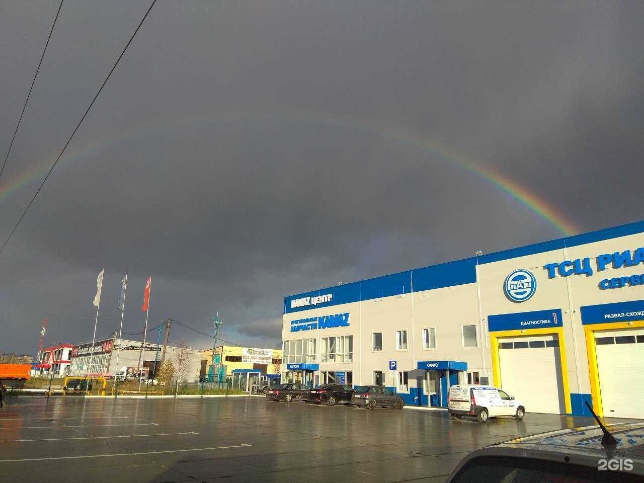 Отзывы на компанию Риат-Запчасть в Ноябрьске c фото - фотография 2 из 2