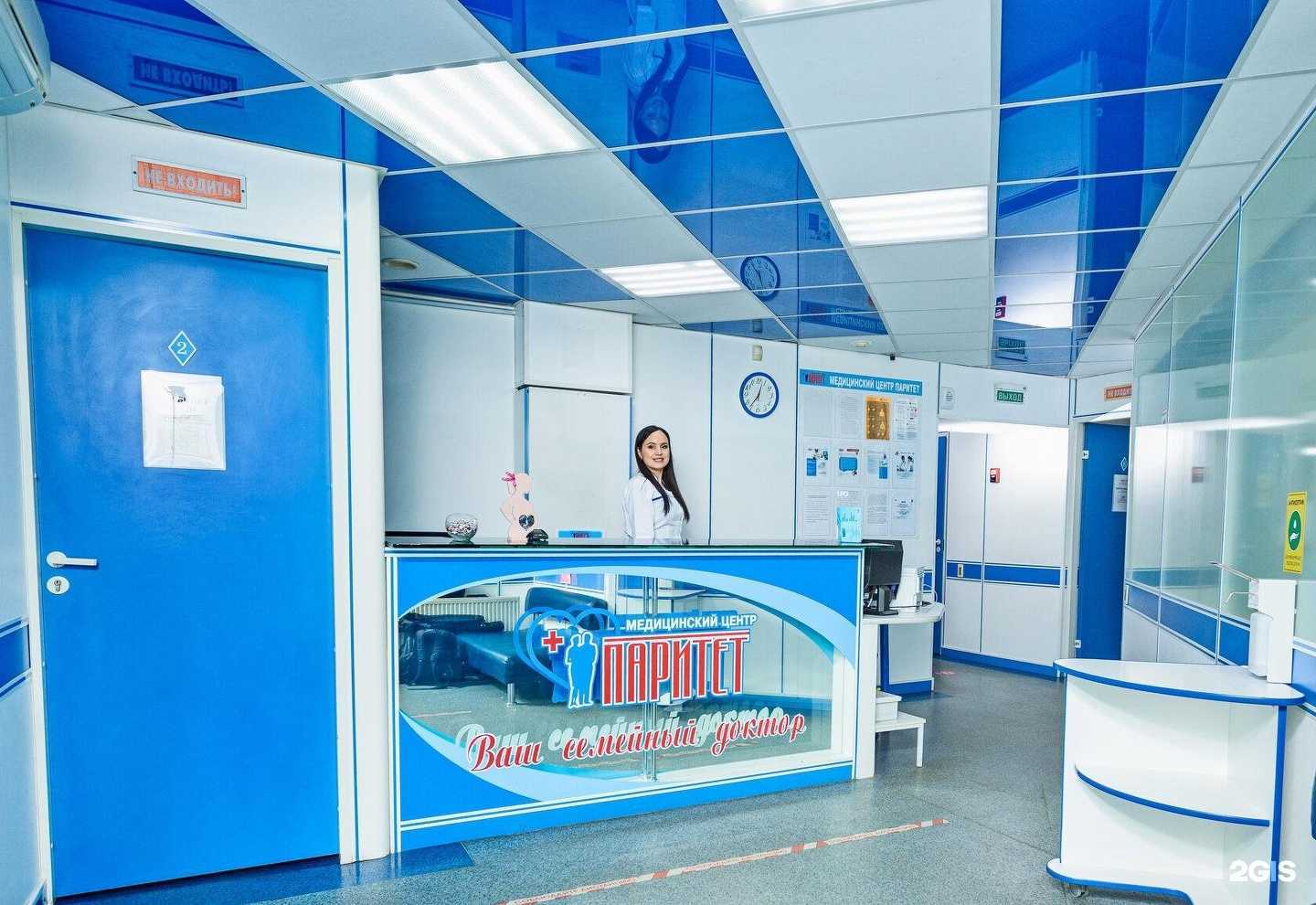 Отзывы на компанию Паритет в Сыктывкаре c фото