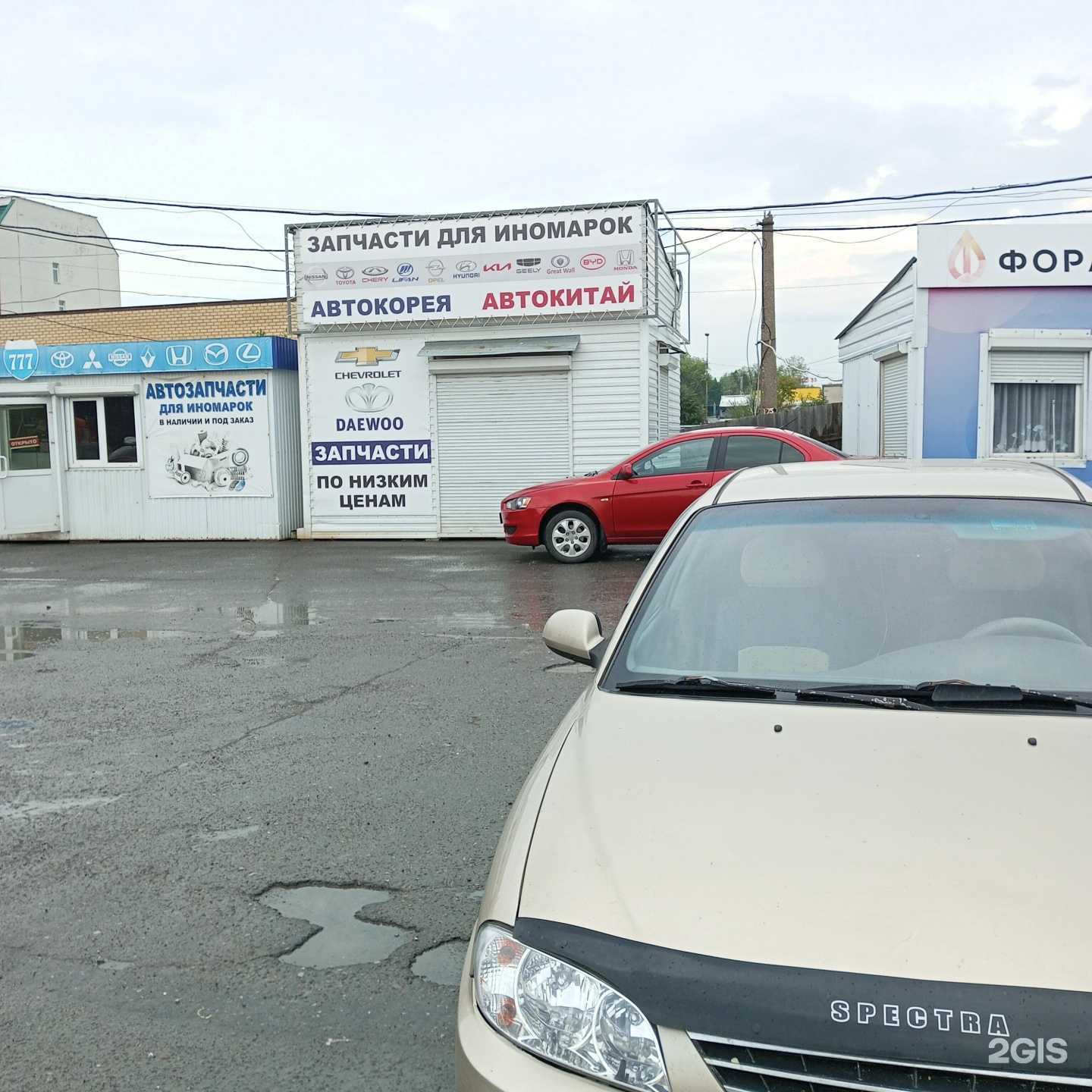 Отзывы на компанию Автолэнд в Перми c фото - фотография 2 из 2