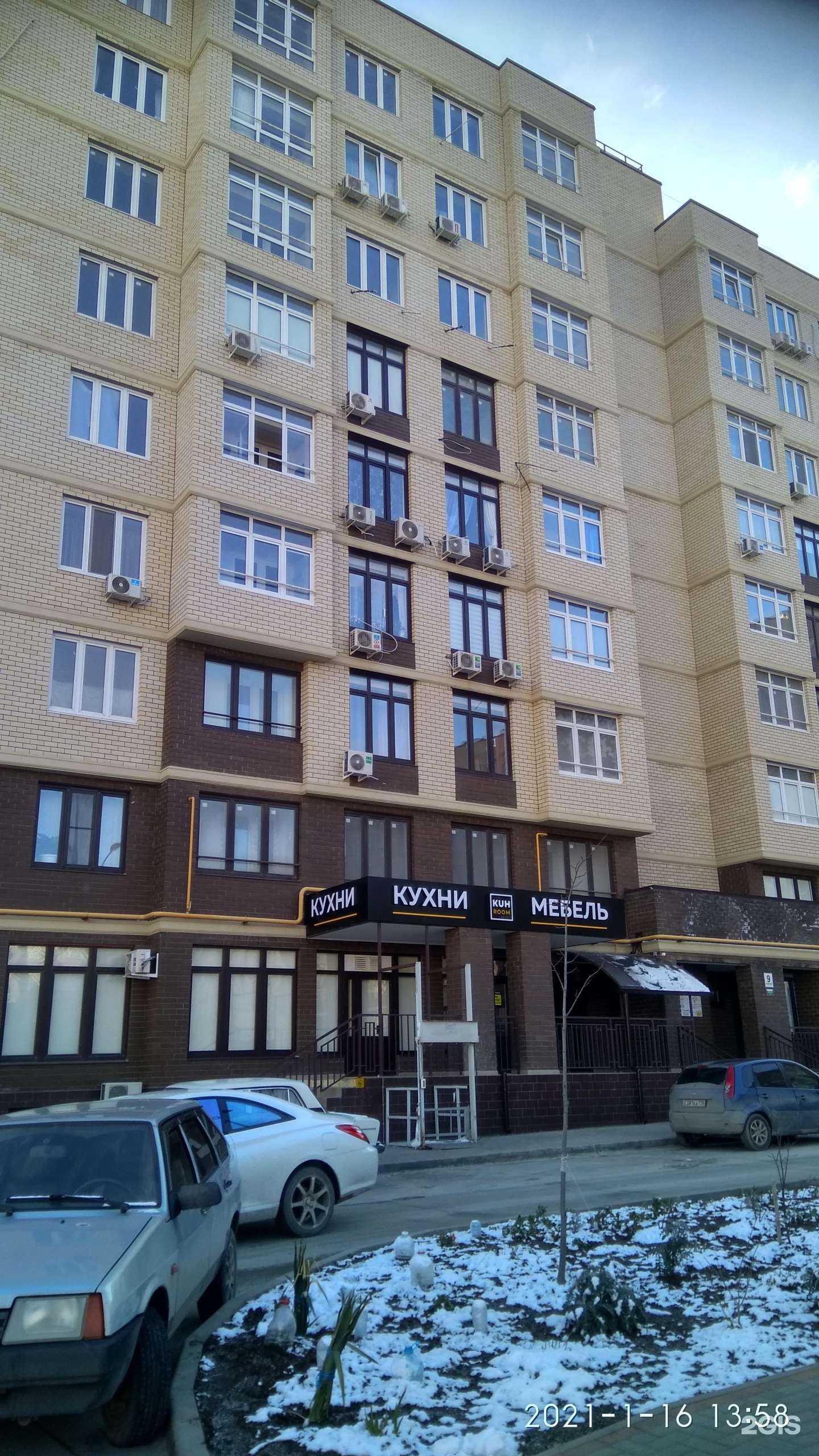 Отзывы на компанию 3b beauty bar в Анапе c фото - фотография 2 из 2