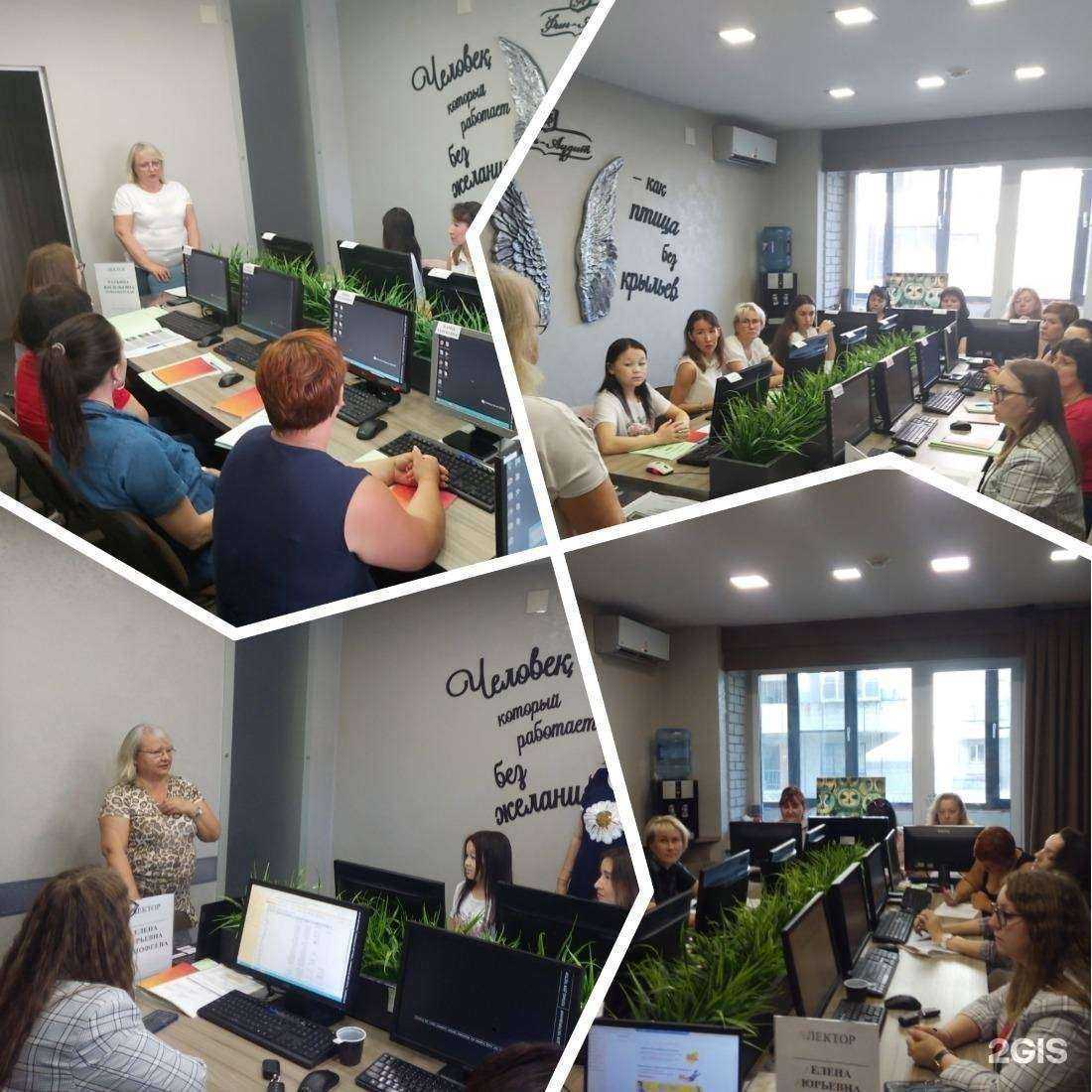 Отзывы на компанию Школа начинающего бухгалтера в г. Челябинск c фото