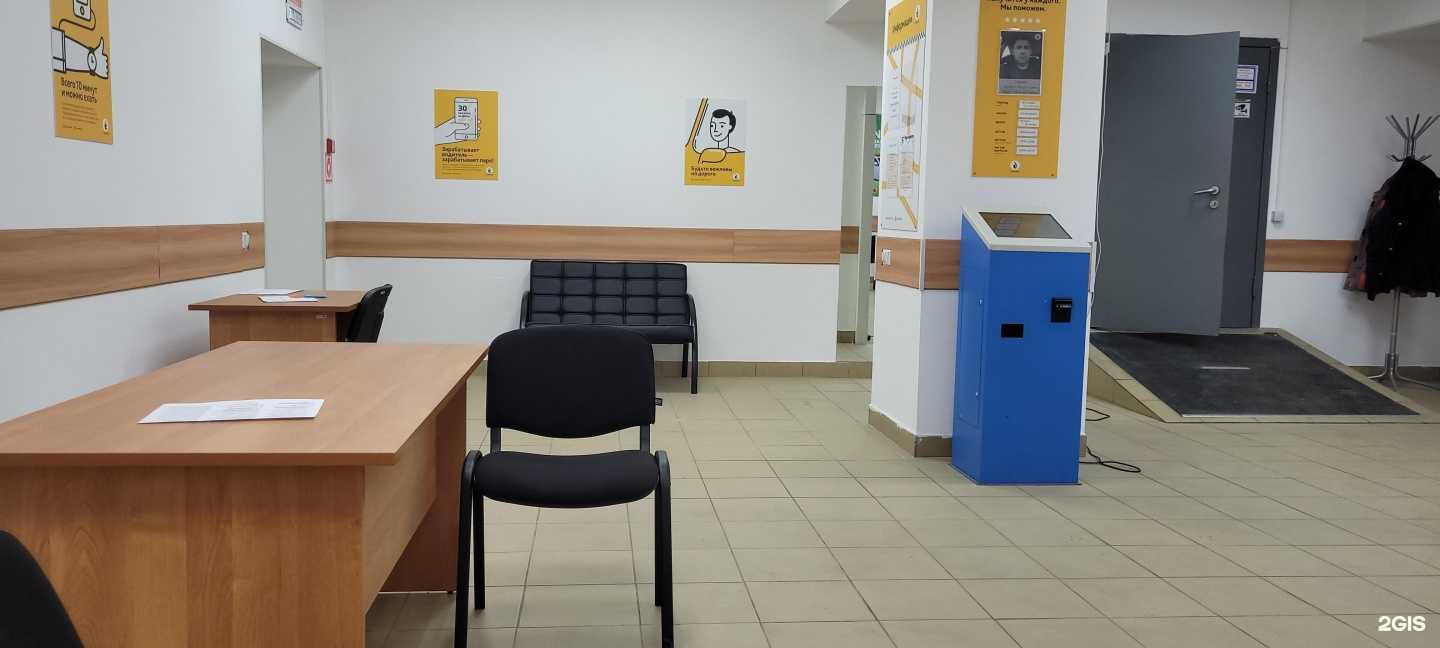 Отзывы на компанию Ё-Такси в Томске c фото