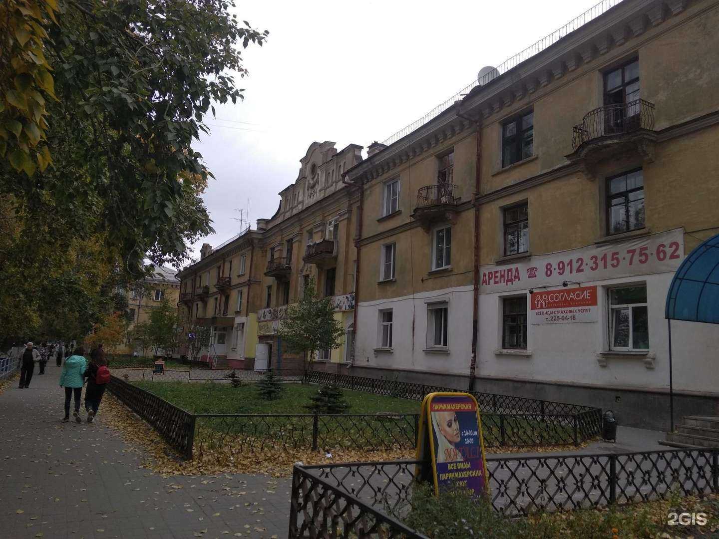 Отзывы на компанию Кореец в Челябинске c фото - фотография 2 из 2