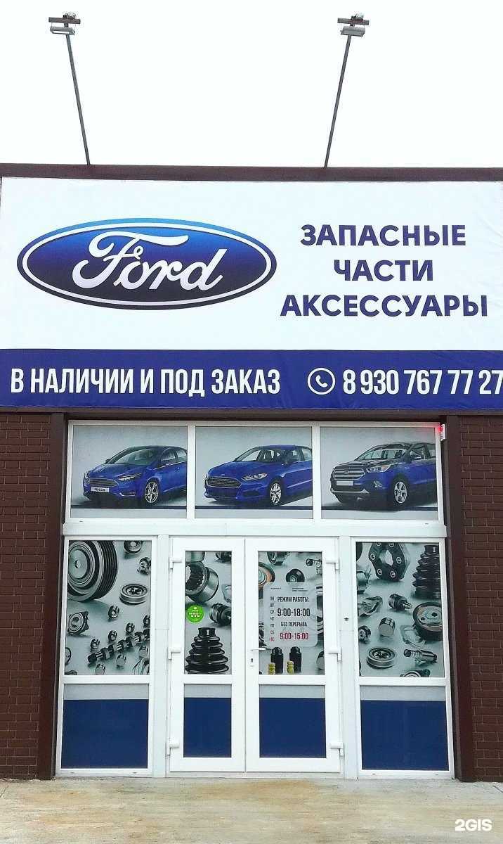 Отзывы на компанию Магазин автозапчастей в Курске c фото