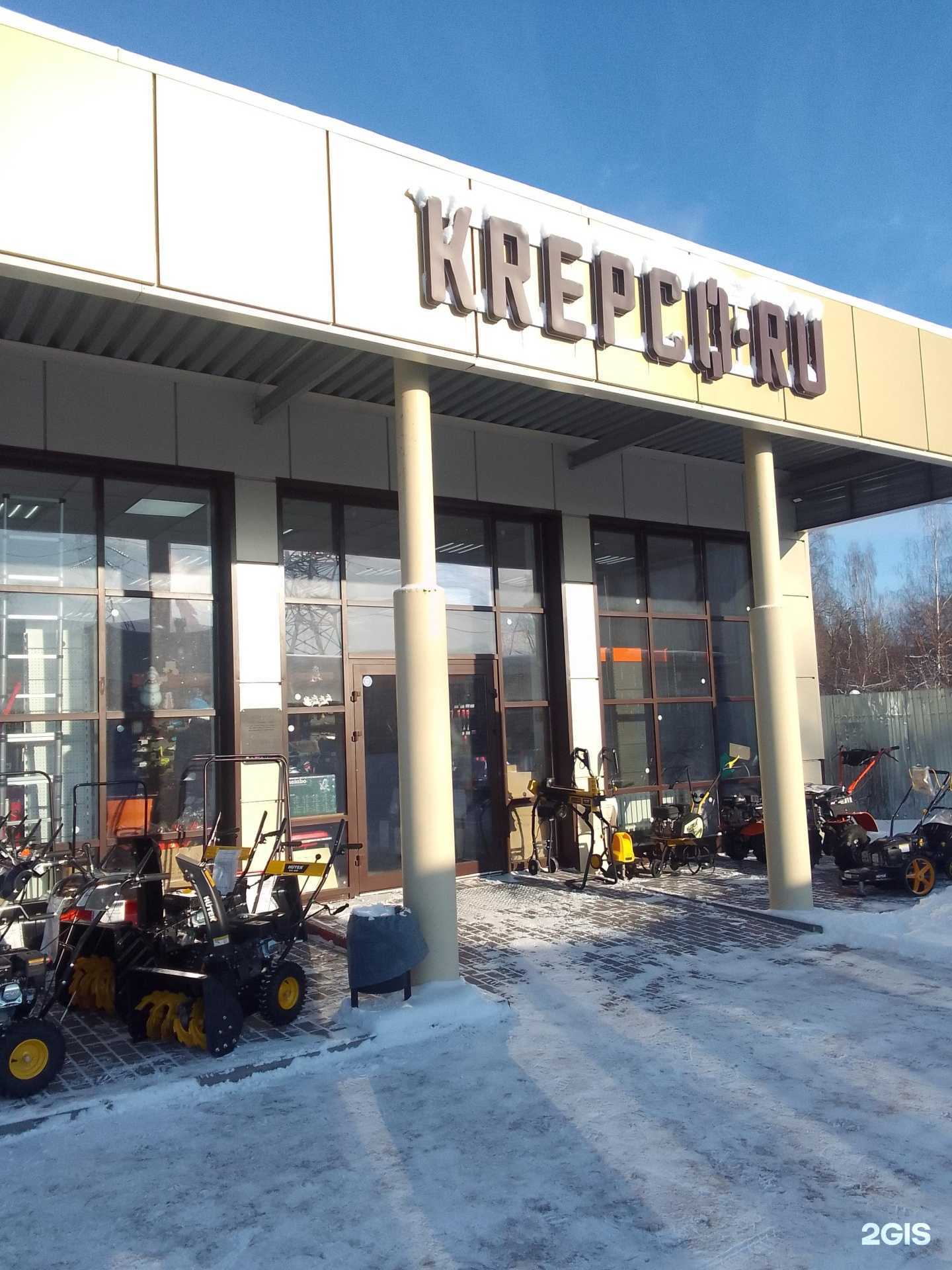 Отзывы на компанию Krepco в Твери c фото