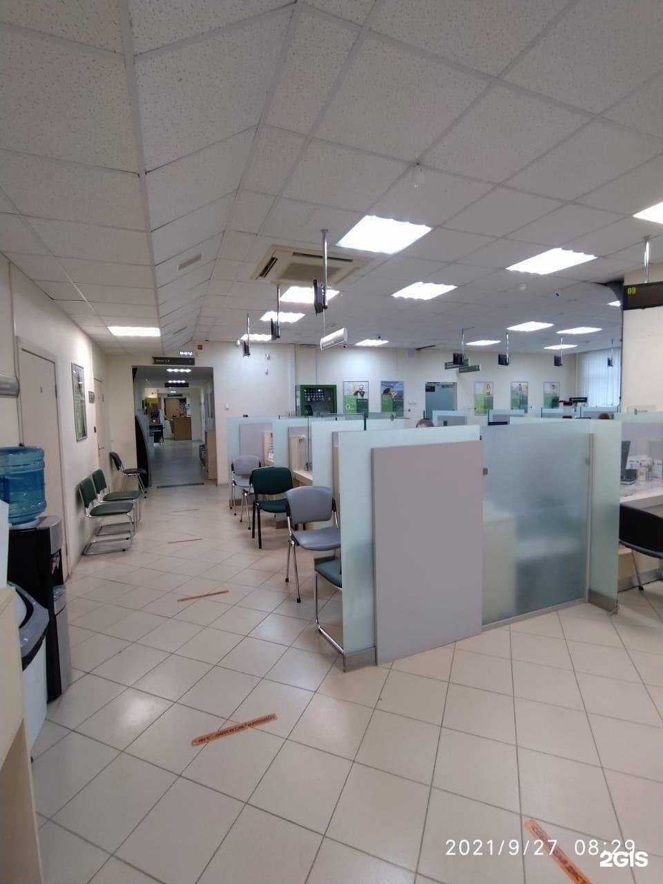 Отзывы на компанию Россельхозбанк в г. Киров c фото