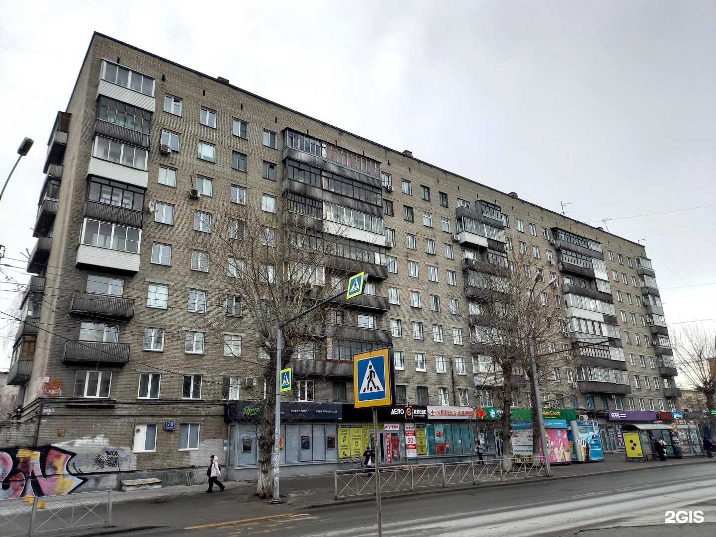 Отзывы на компанию El-maestro в Новосибирске c фото - фотография 2 из 2