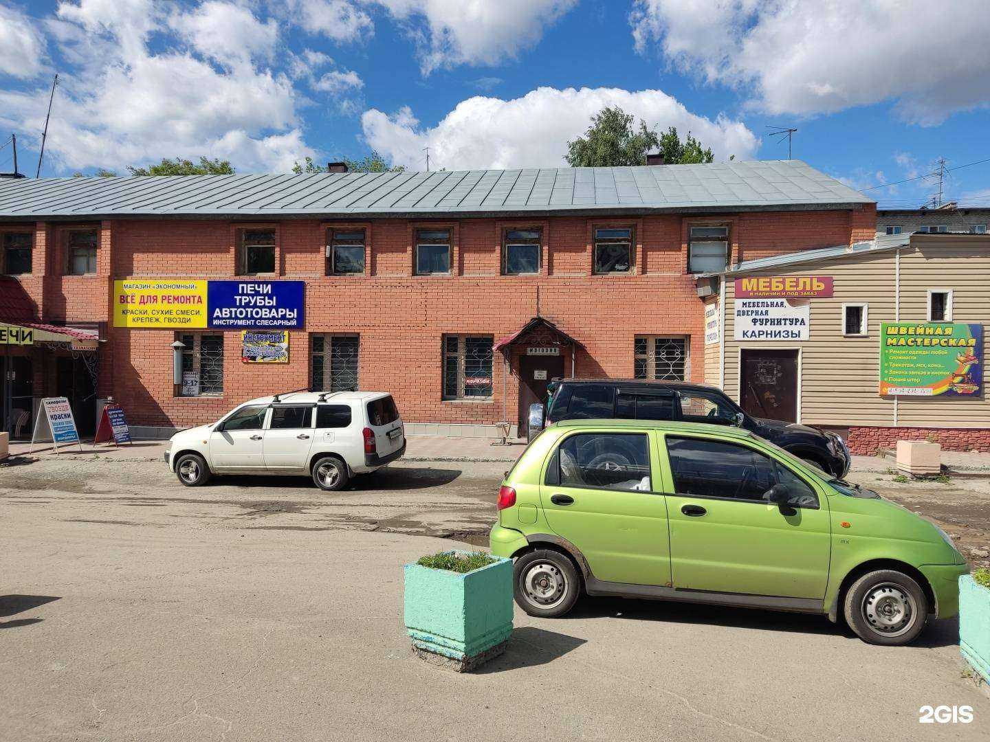 Отзывы на компанию Магазин в Барнауле c фото - фотография 2 из 2