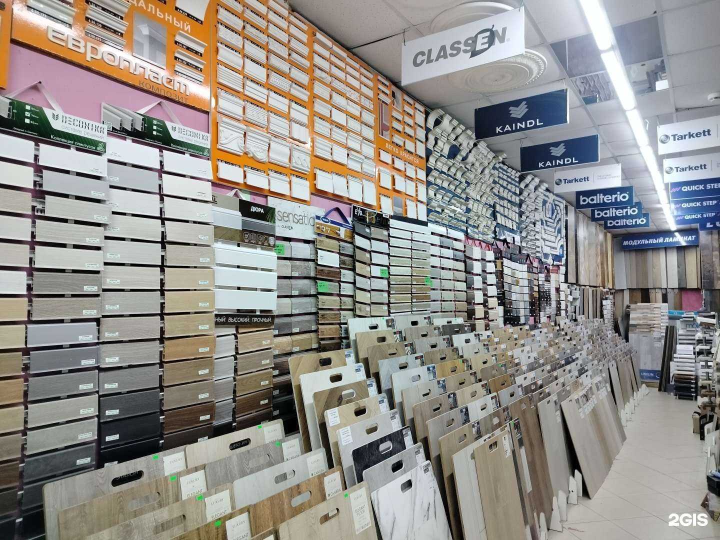 Отзывы на компанию Магазин напольных покрытий в Раменском c фото