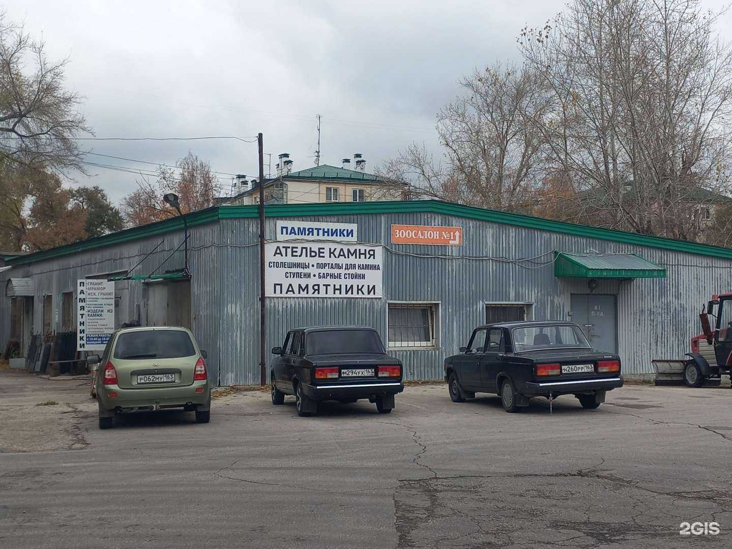 Отзывы на компанию Perfect ceramic в Тольятти c фото - фотография 2 из 2