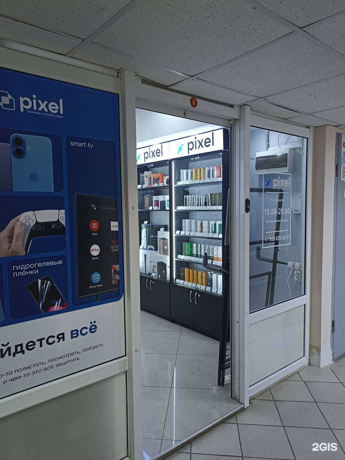 Отзывы на компанию Pixel в Набережных Челнах c фото