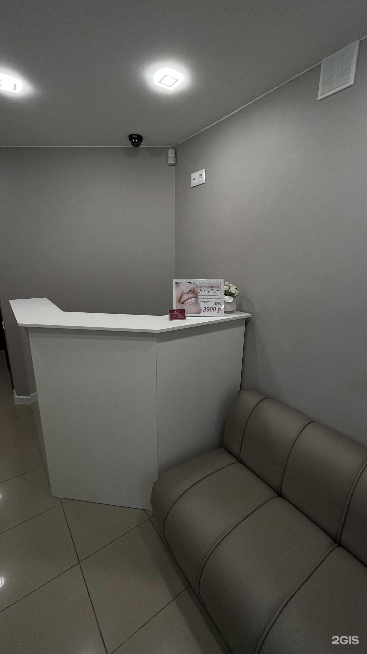 Отзывы на компанию Елена в Перми c фото