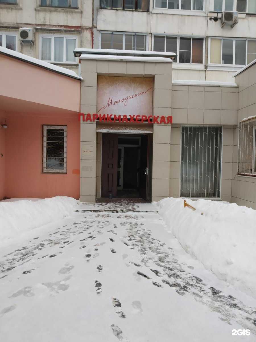 Отзывы на компанию Молодость в Туле c фото