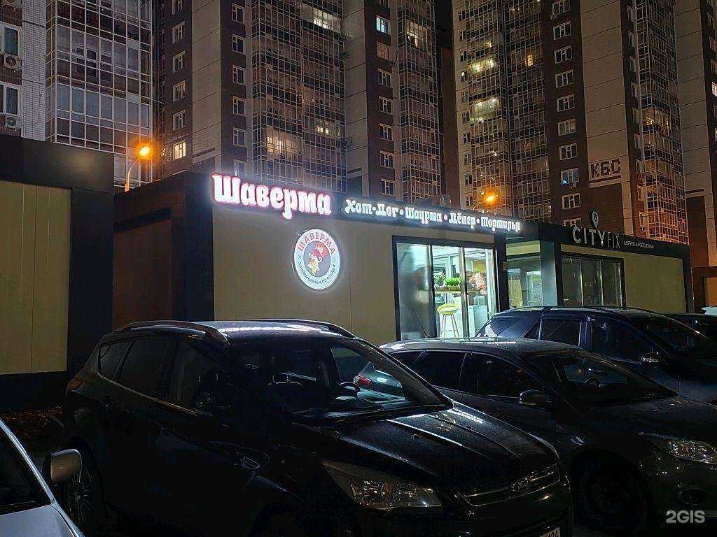 Отзывы на компанию Шаверма в Красноярске c фото