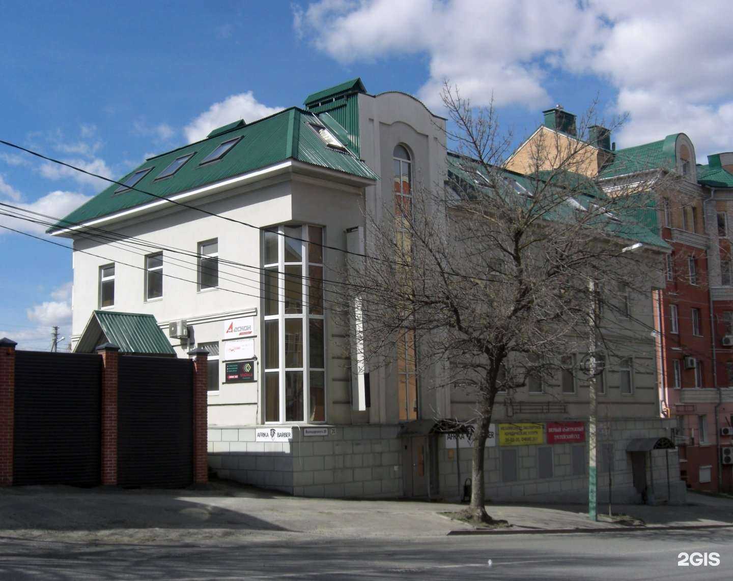 Отзывы на компанию Святогор в Пензе c фото - фотография 2 из 2