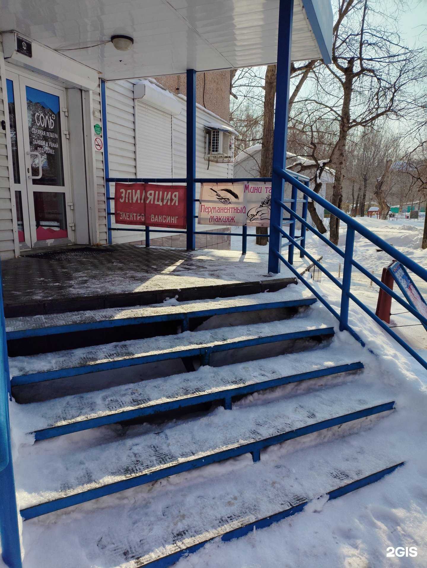 Отзывы на компанию Студия эпиляции в Барнауле c фото