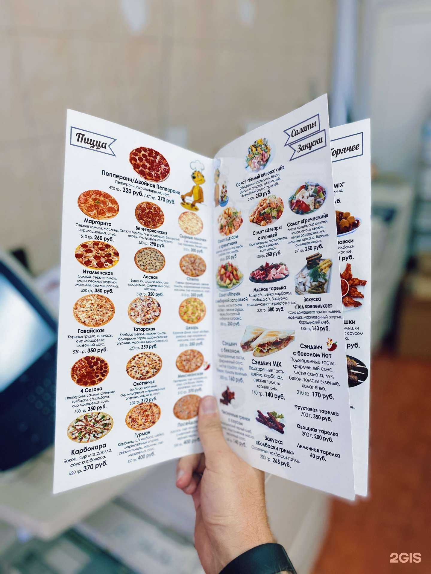 Отзывы на компанию Мейкгуд в г. Казань c фото