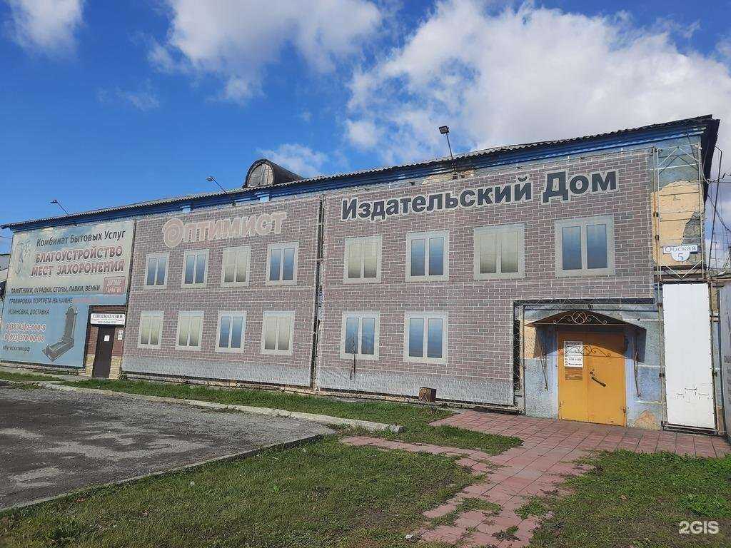 Отзывы на компанию Кабинет эпиляции в Искитиме c фото - фотография 2 из 2