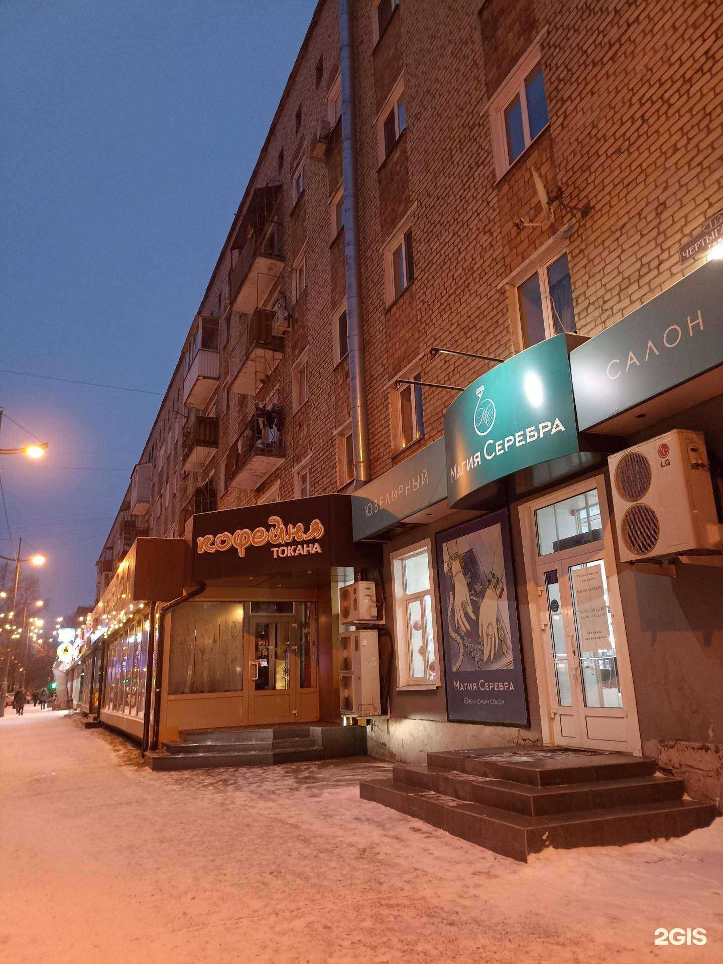 Отзывы на компанию Coffee Place, автомат по продаже кофе в Абакане c фото - фотография 2 из 2