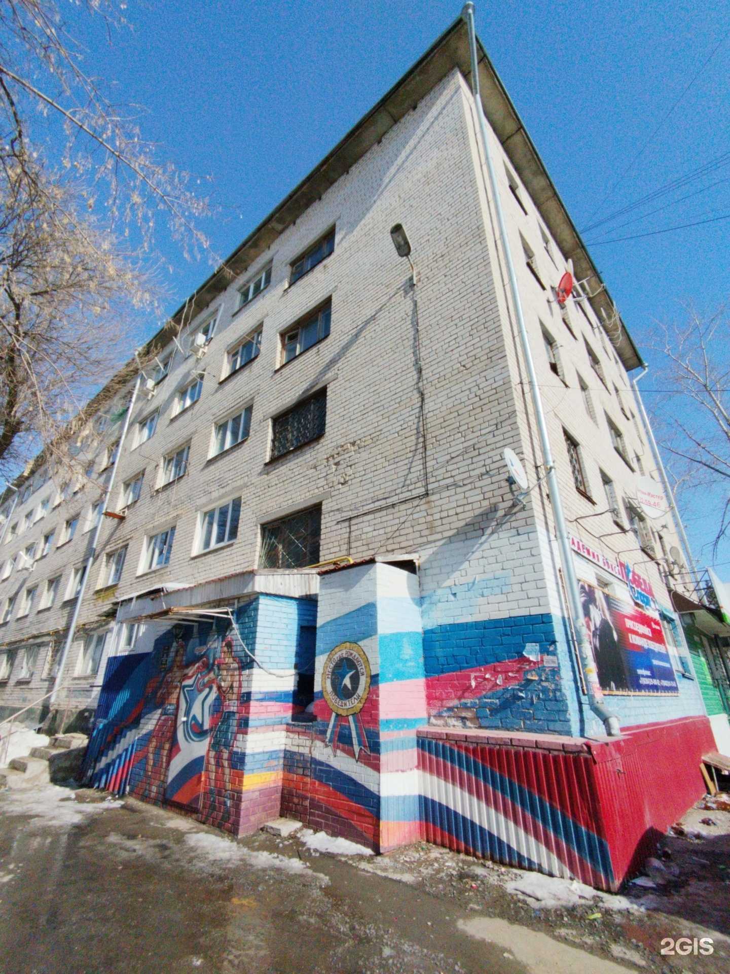 Отзывы на компанию Атмосфера чистоты, прачечная-химчистка в Тольятти c фото