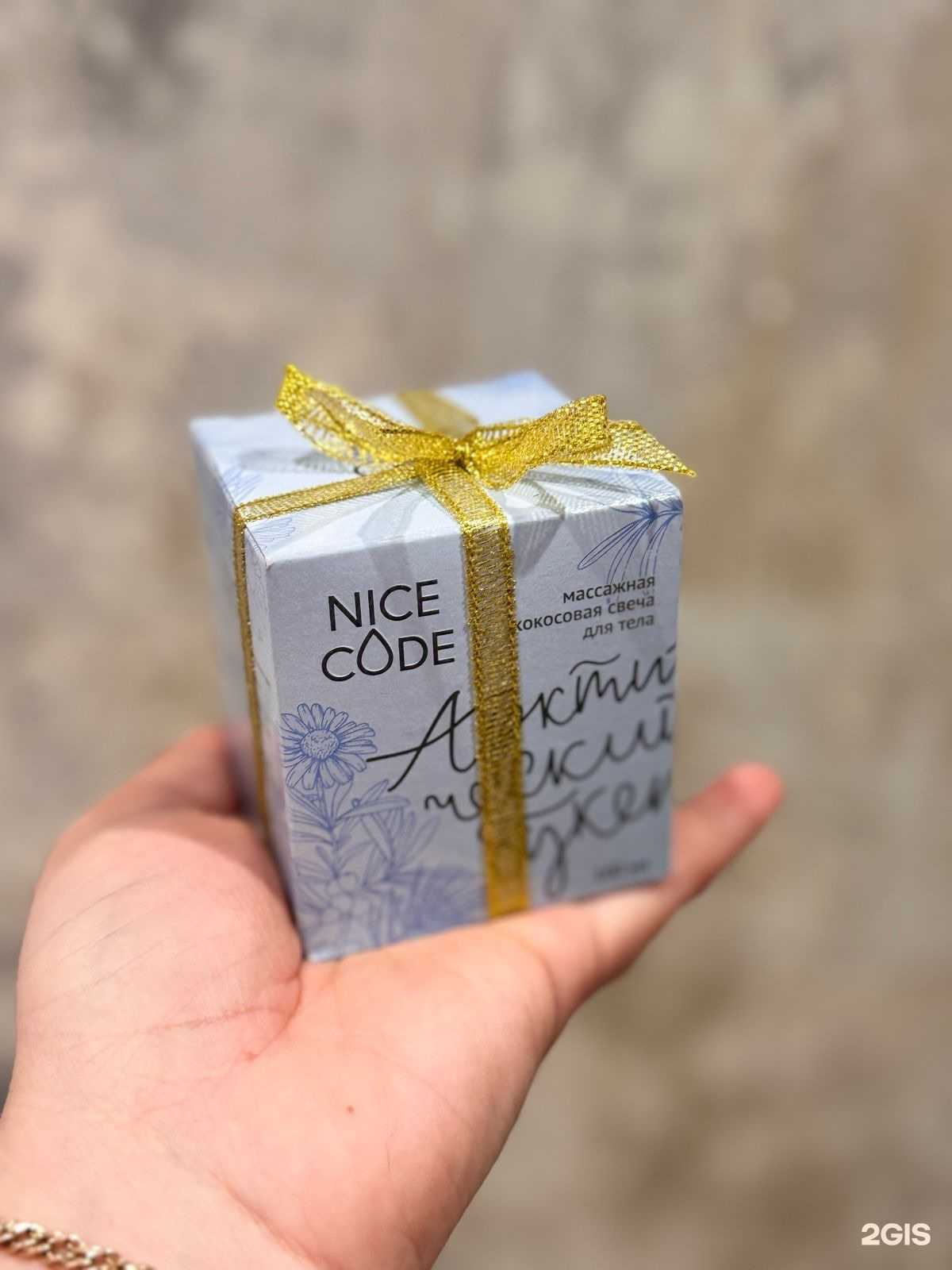 Отзывы на компанию Gladkova epil в Ставрополе c фото