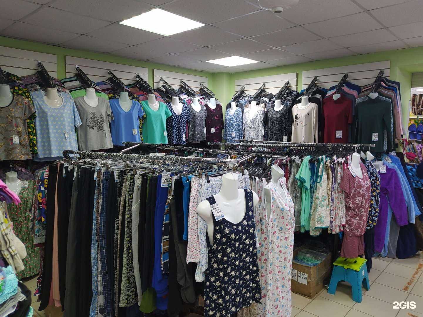 Отзывы на компанию Трикотаж Профи в Кирове c фото