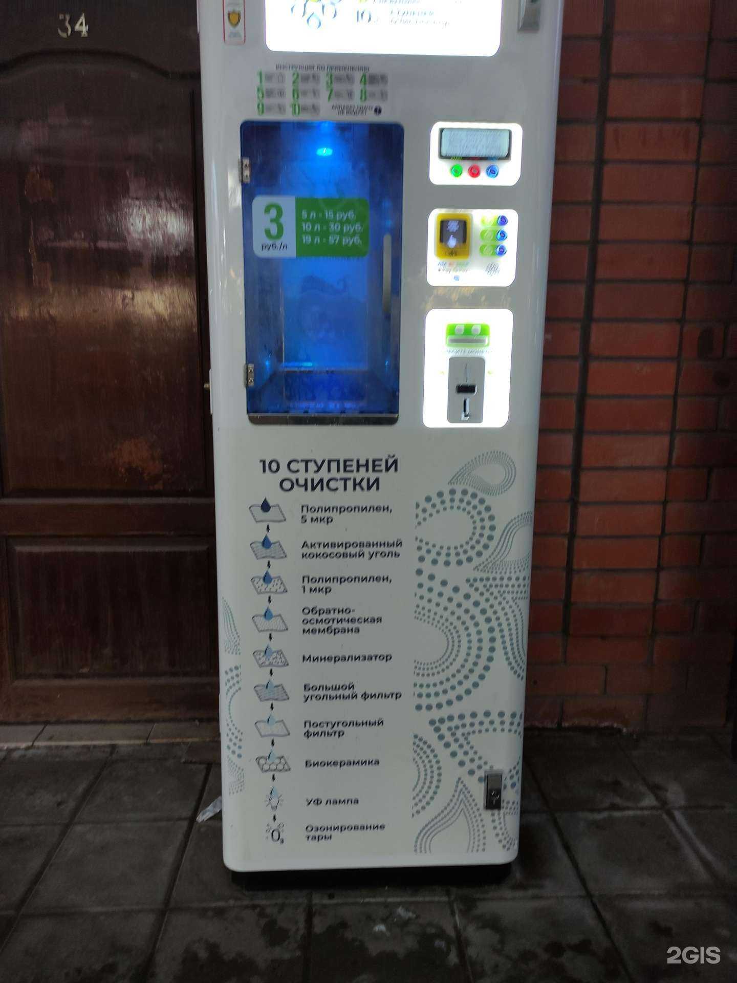 Отзывы на компанию Живая вода в Дзержинском c фото