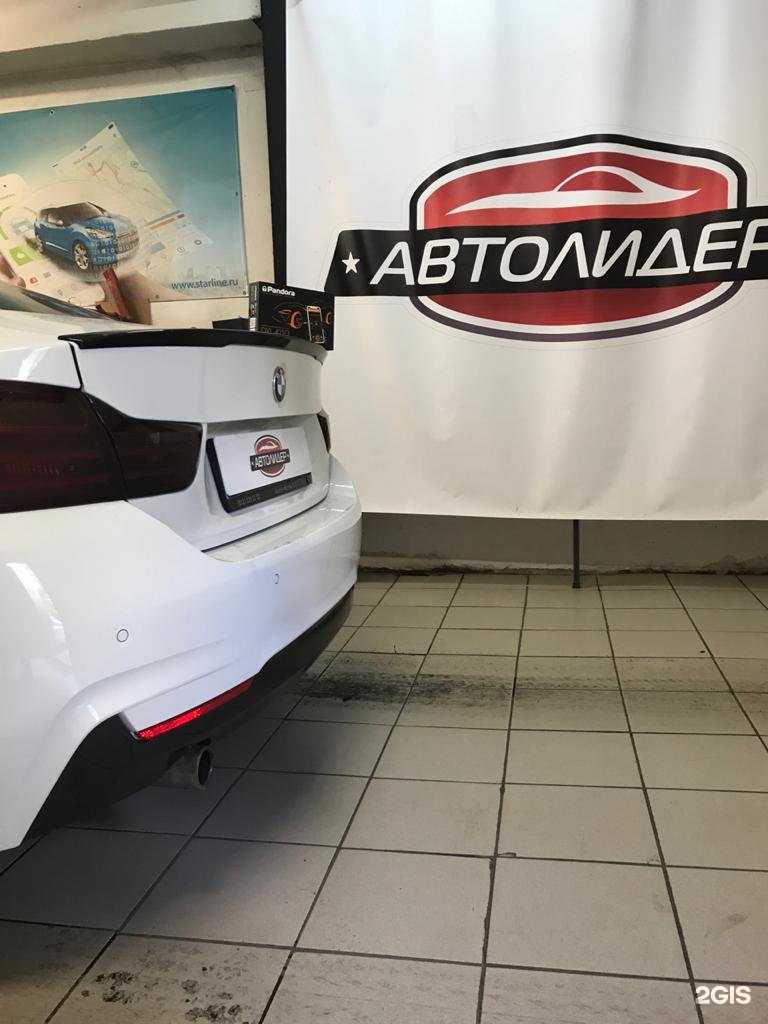 Отзывы на компанию Автолидер в г. Новокузнецк c фото