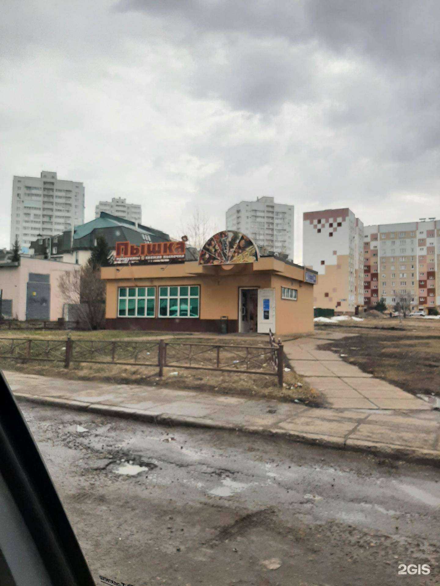 Отзывы на компанию Pro ремонт в Набережных Челнах c фото - фотография 2 из 2