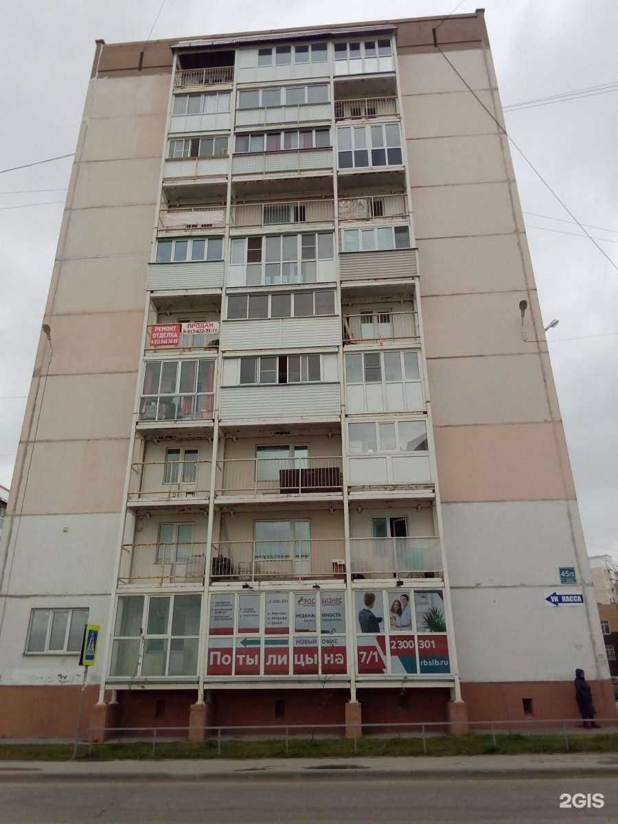 Отзывы на компанию Росбизнес в Новосибирске c фото - фотография 2 из 2