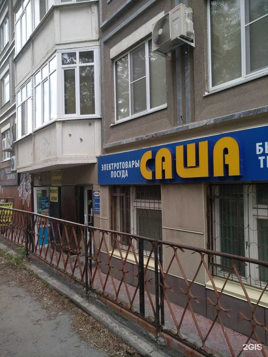 Отзывы на компанию САША в Тюмени c фото