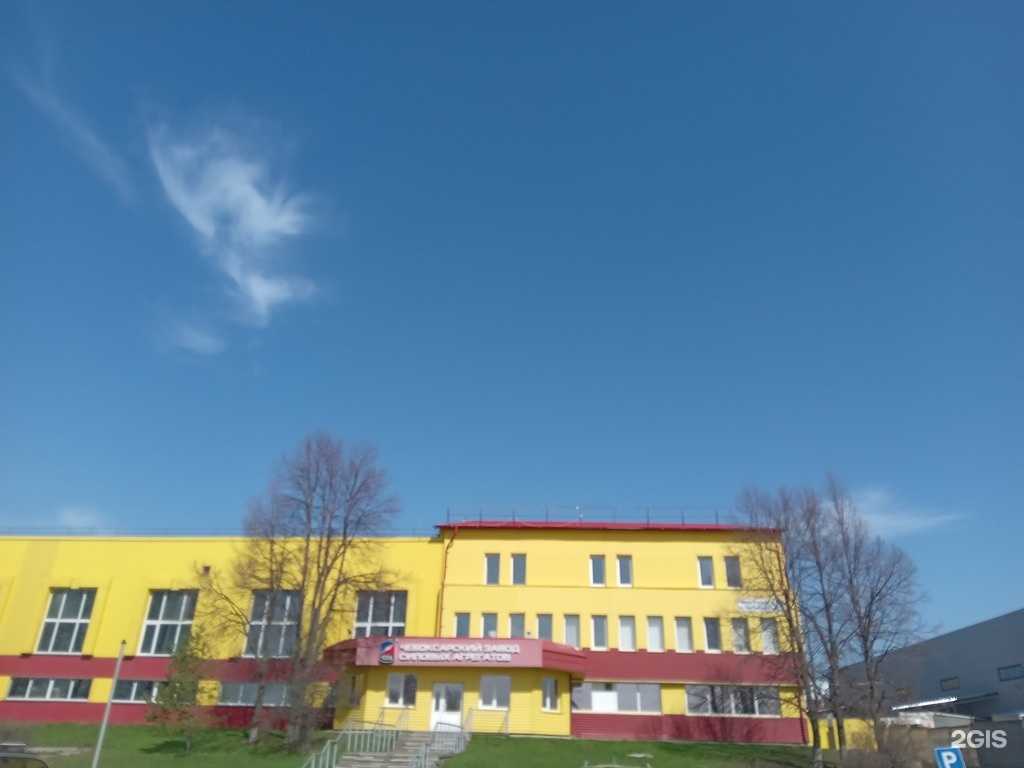 Отзывы на компанию Промышленная техника в Чебоксарах c фото - фотография 2 из 2