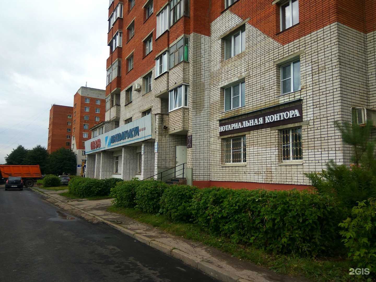 Отзывы на компанию Мотор-Авто в г. Чебоксары c фото