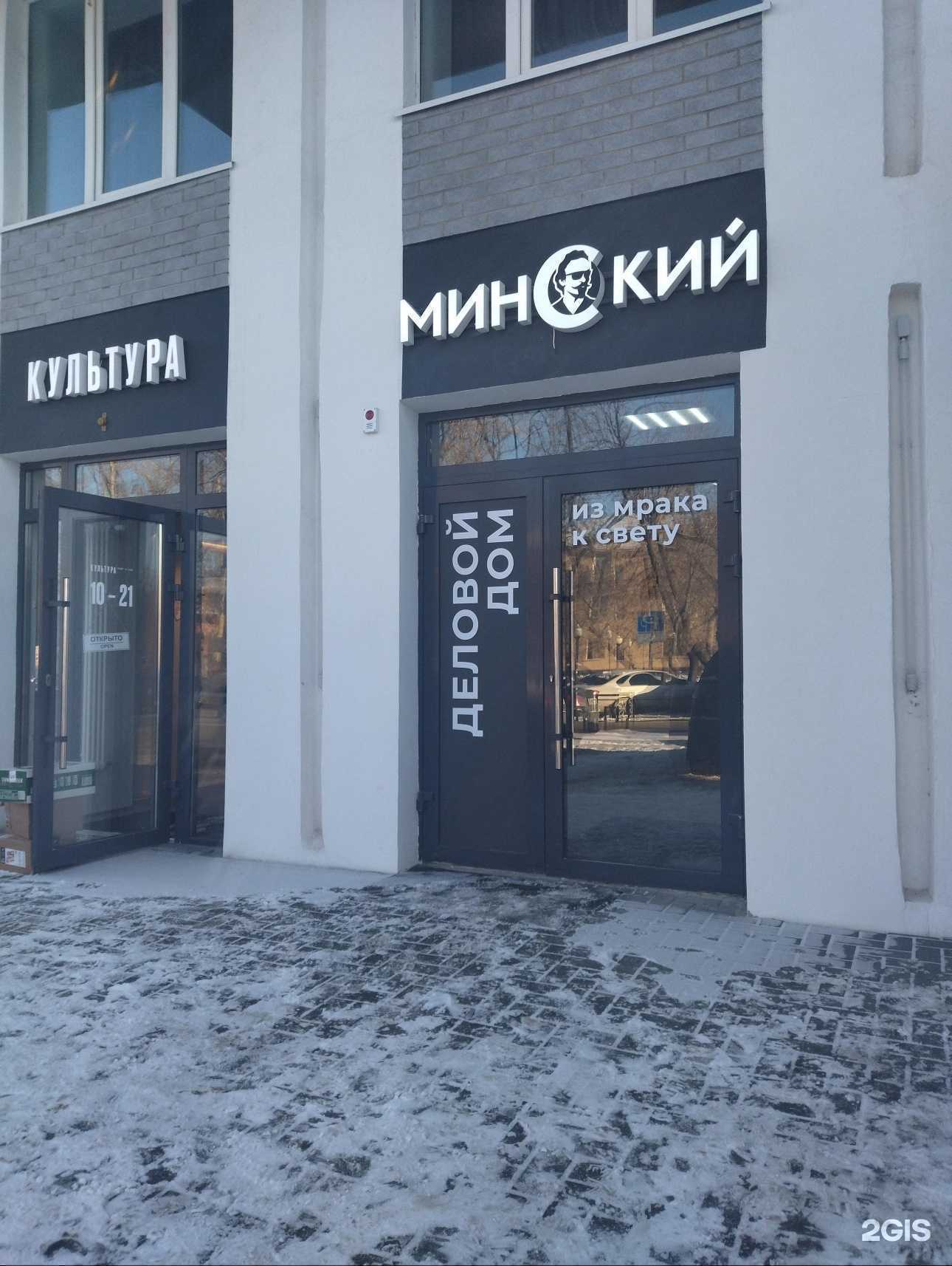 Отзывы на компанию Istominka Hair в Тюмени c фото