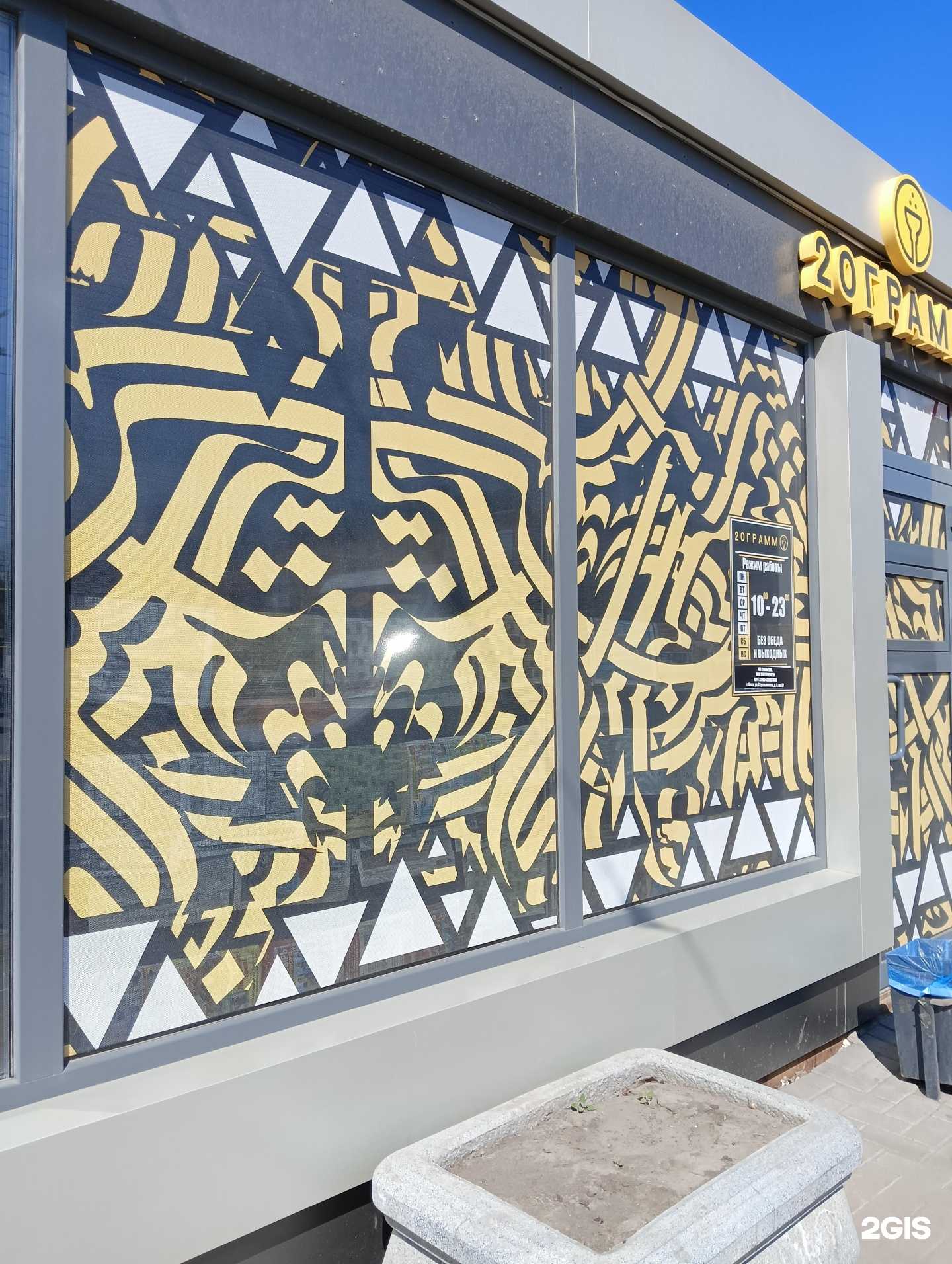 Отзывы на компанию 20 грамм в Омске c фото