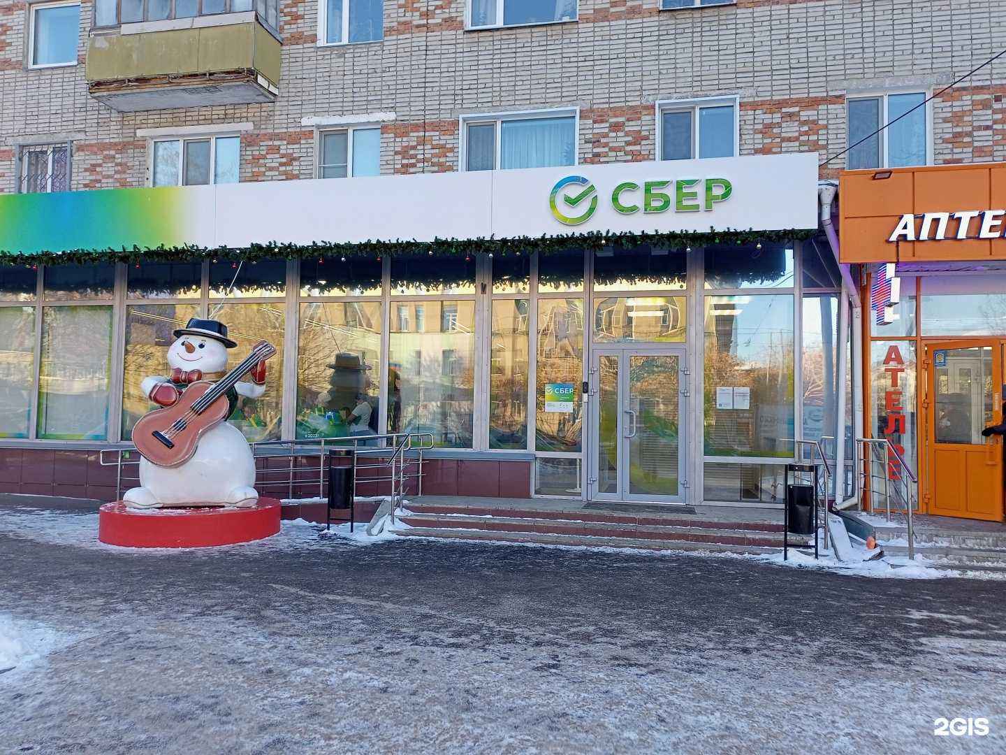 Отзывы на компанию СберСтрахование в Кургане c фото