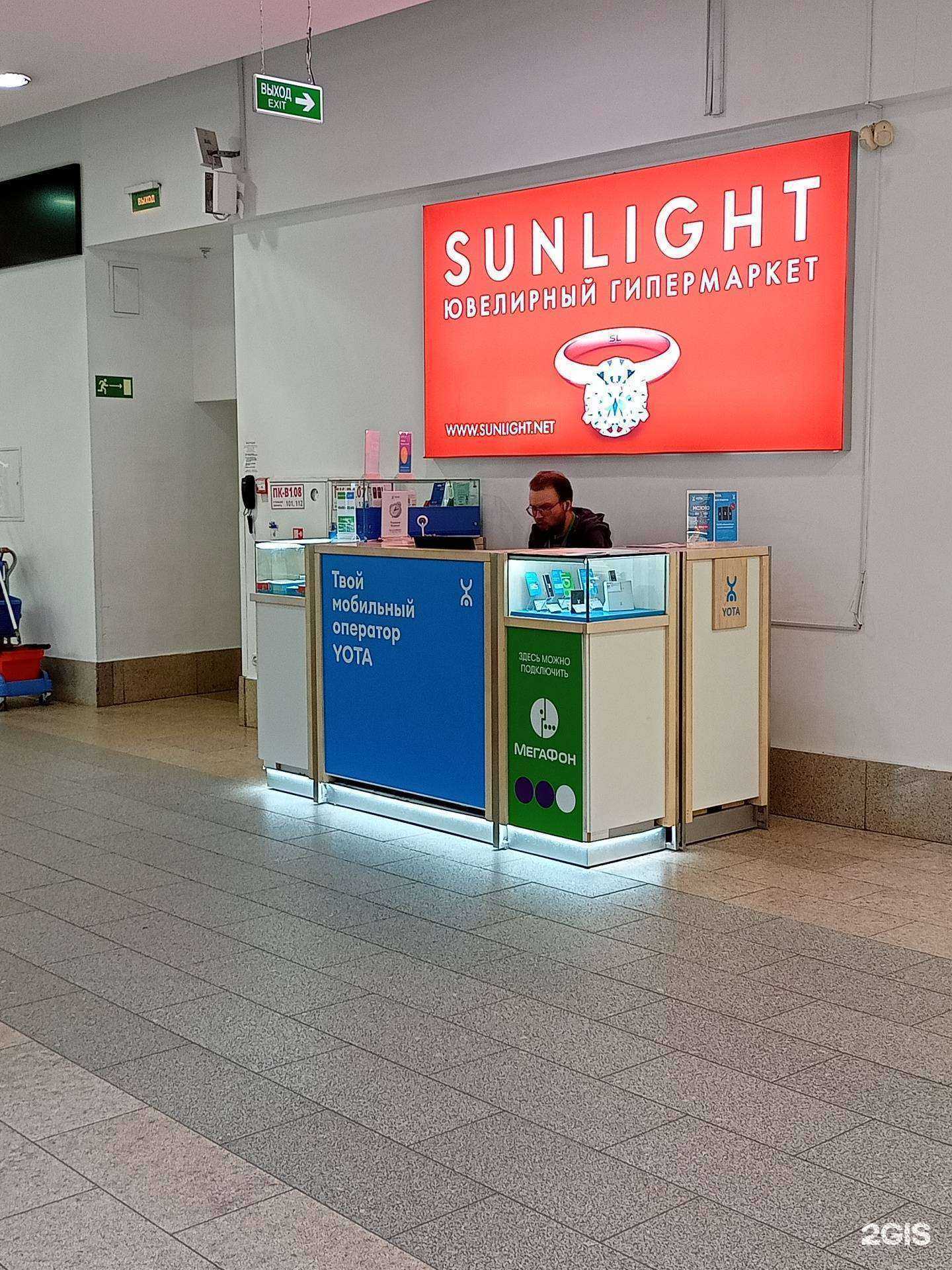 Отзывы на компанию МегаФон-Yota в г. Иваново c фото